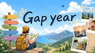 Gap Year：谁规定人生必须按部就班？